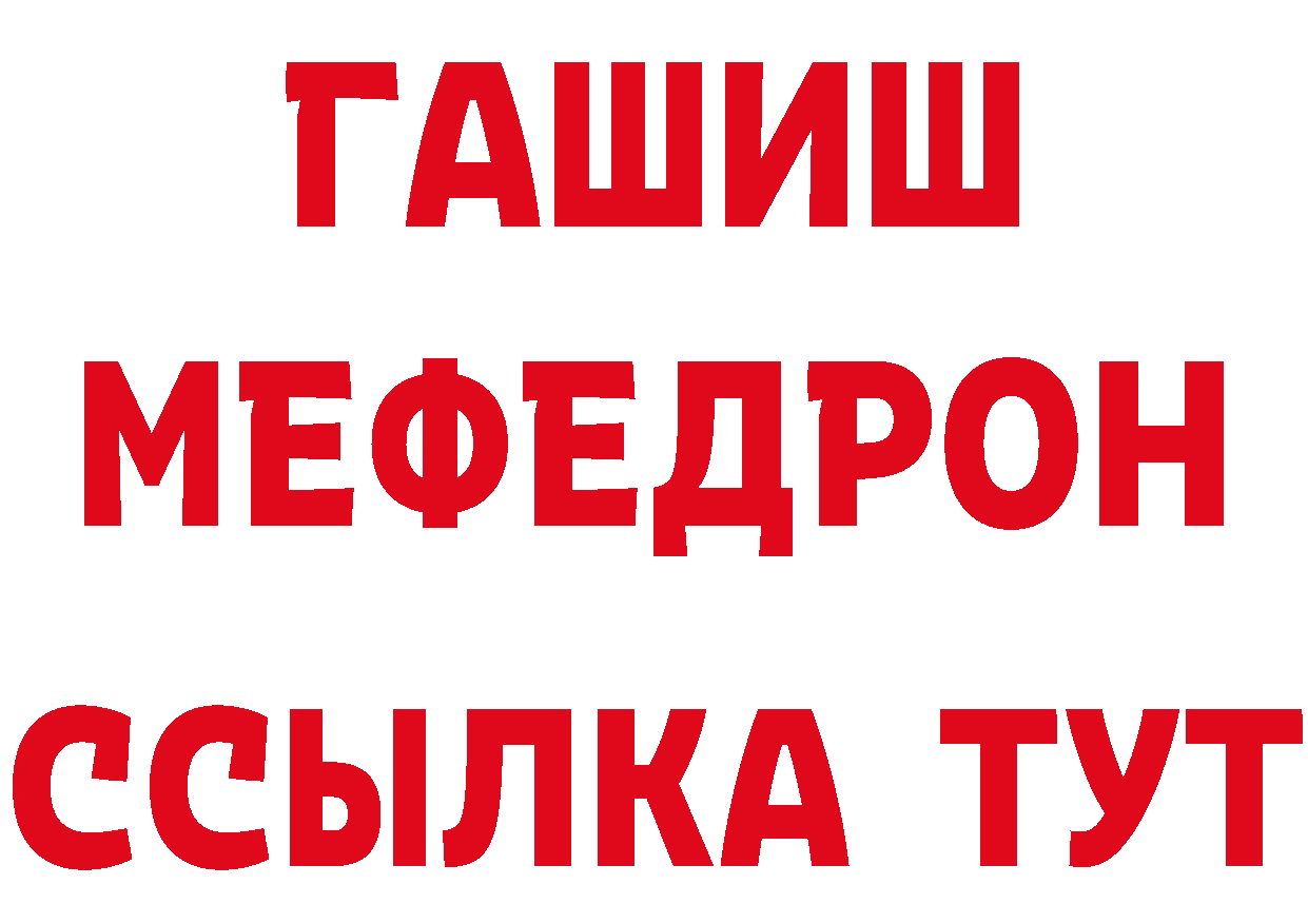 КЕТАМИН VHQ зеркало нарко площадка МЕГА Новая Ляля